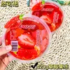 Ucos Gelatina de Fresa Pudín Variado Gelatina de Frutas Gelatina de Uva Una Caja 12 Tazas*420G