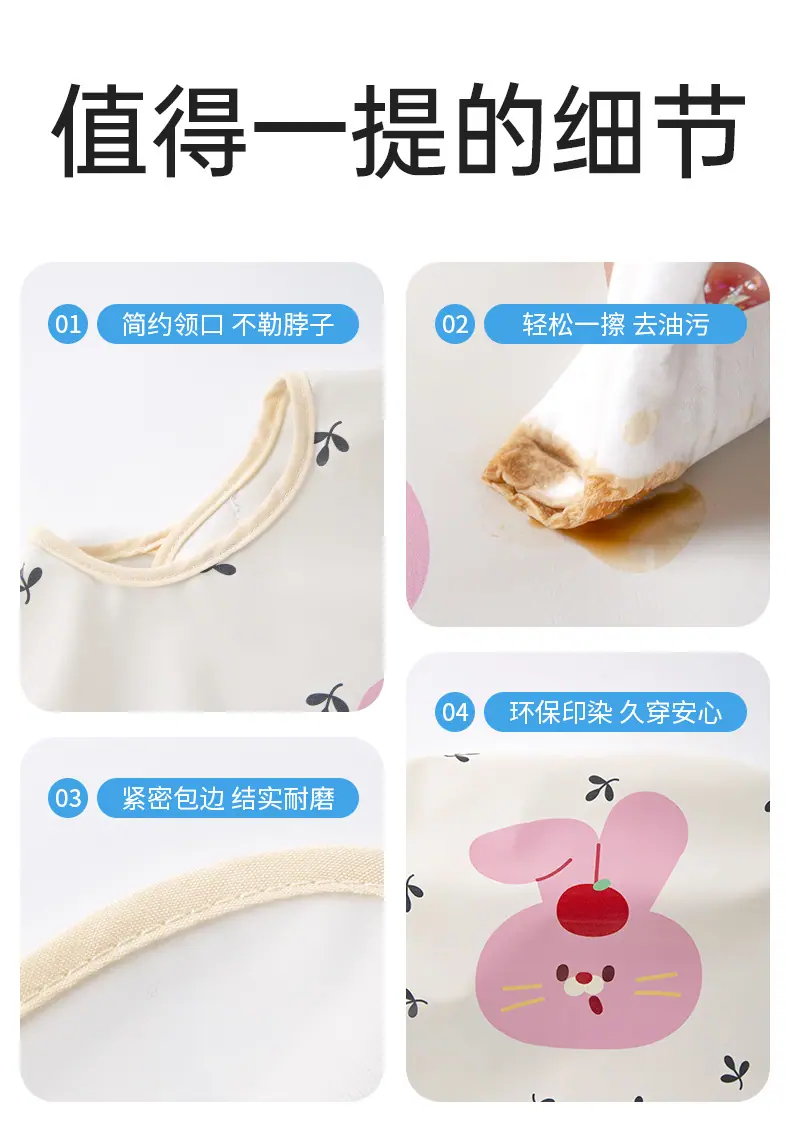 无袖罩衣-2_11.jpg
