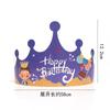Sombrero de Cumpleaños de Dibujos Animados para Niños Decoración de Fiesta Sombrero de Corona Niño Niña Lindo Sombrero para Pastel Sombrero Largo