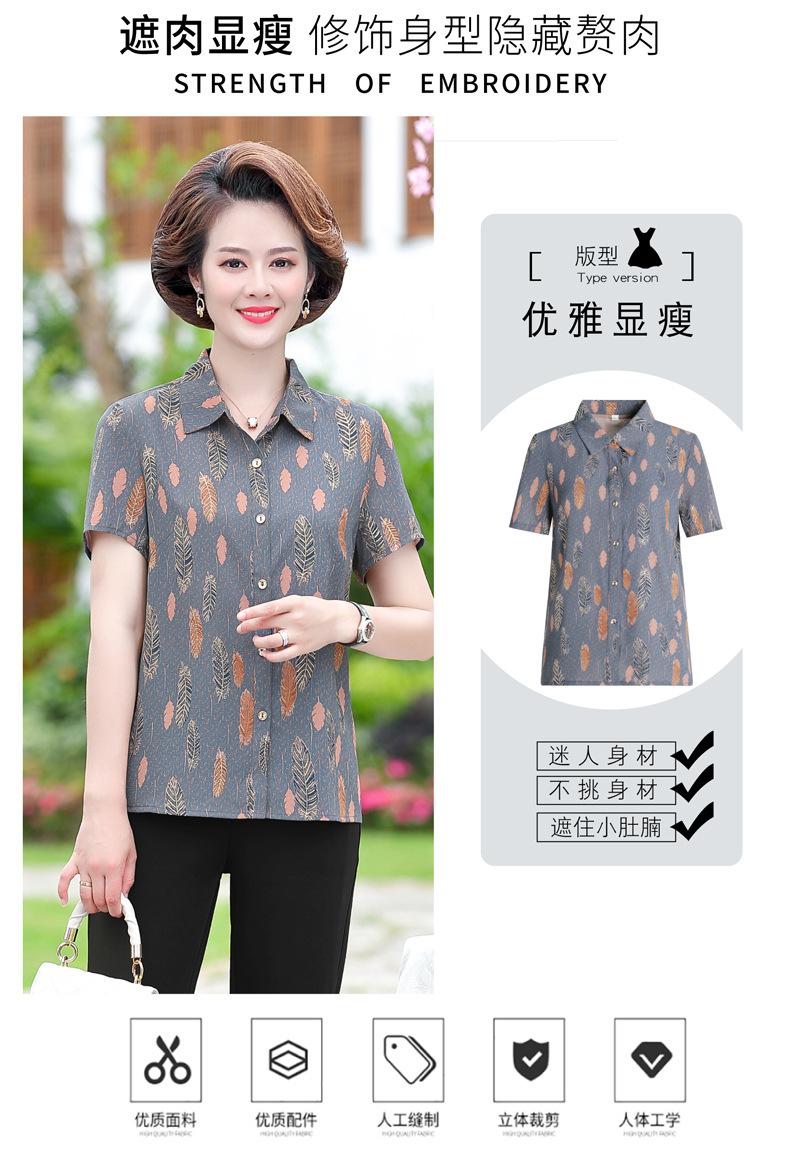 2021款优雅服装-01_02.jpg