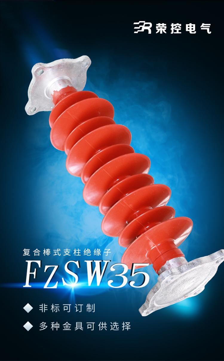 FZSW66梅花座详情页_01.jpg