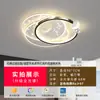 Lámpara de techo nueva para dormitorio de 6 pulgadas, luz para dormitorio principal, protección ocular de espectro completo, luz principal para sala de estar, artículo predeterminado del paquete de iluminación Zhongshan