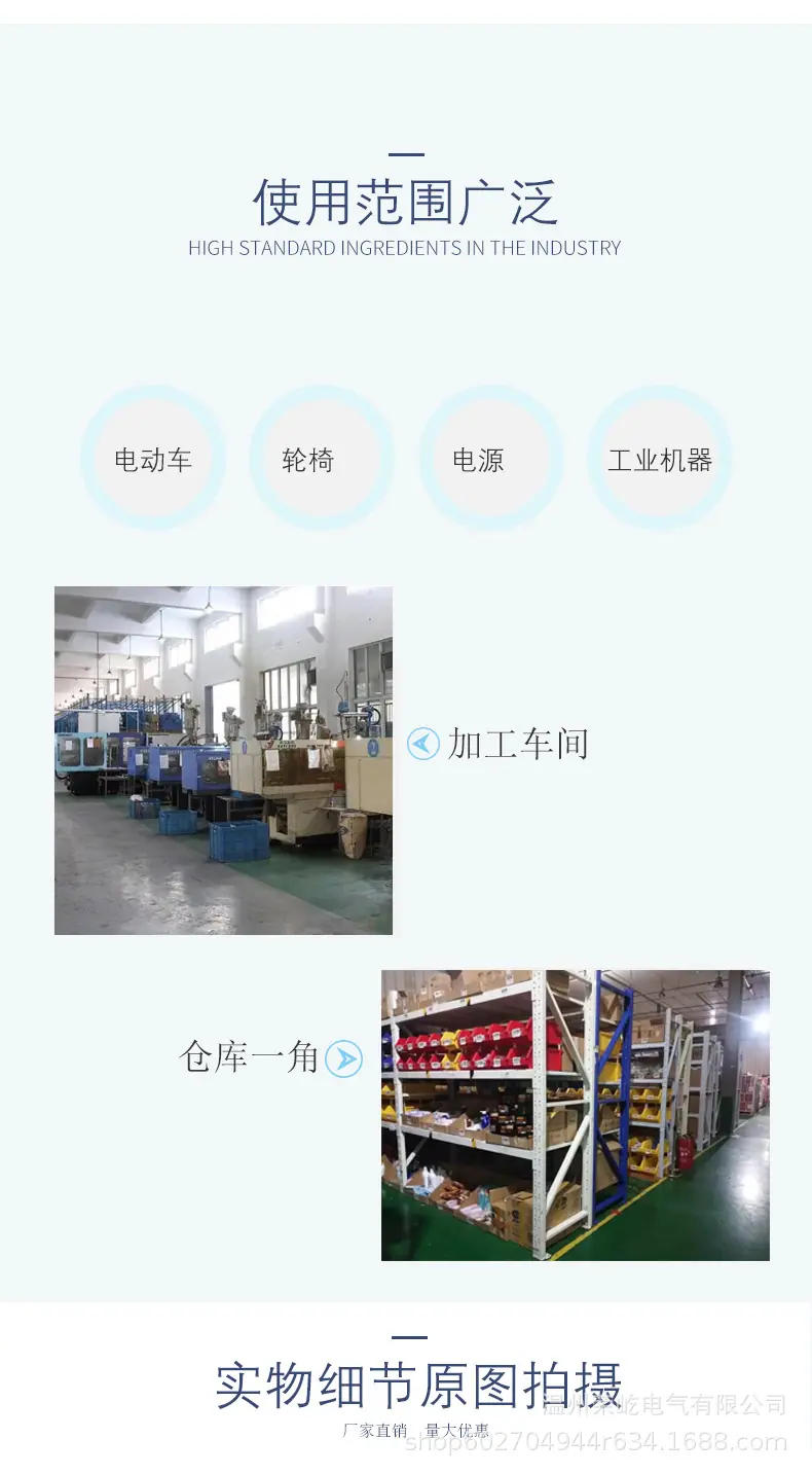 阿里支架详情页_05.jpg
