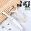 Cuchillo Curvo Pequeño Plegable de Acero Inoxidable Cuchillo para Plátano Cuchillo para Melón Fruta Cuchillo Pelador Set de Cuchillos Pelador de Piña Cuchillo Douyin Dropshipping