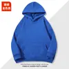 Sudadera con Capucha de Hombro Caído con Logo, Sudadera de Algodón para Reunión de Clase, Ropa de Trabajo Corporativa, Manga Larga, Otoño e Invierno, Forro Polar, Personalizable