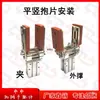 Fijador Paralelo 16D20D Soporte Telescópico Ajustable Pinza de Pieza de Agarre Plano Arco Vertical Horizontal Soporte Exterior Dispositivo de Agarre Accesorios para Brazo Robótico