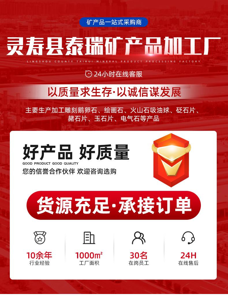 自发热圆片,按摩器锗石片,减肥美容美体设备用自发热砭石片