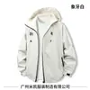 Chaqueta de Trabajo Calefactora de Grafeno para Otoño e Invierno con Logo Impreso, Cortavientos e Impermeable, Chaqueta Deportiva para Exteriores Hecha a Medida