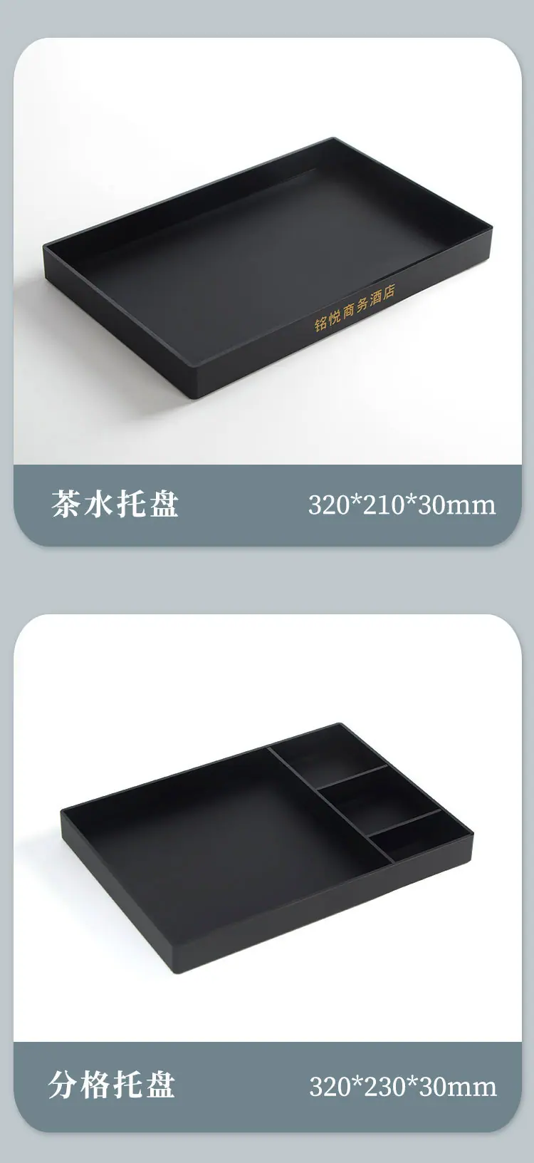 详情PS_07