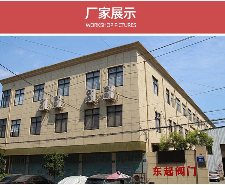 详情_13