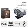 Linterna, linterna frontal con sensor, luz de alta intensidad, carga inteligente, pesca en exteriores, iluminación de largo alcance, linterna frontal ultrabrillante, luz para bicicleta