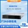 Adecuado para Servidor Dell R750Xs 2U Servidor deepseek 2U Base de Datos de Virtualización Profunda
