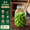Frascos de Vidrio Sellados de Alta Gama para Remojar Vino, Recipientes Espesados para Hierbas Medicinales, Frascos para Elaboración de Vino, Botellas de Vino Vacías