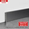 Rodapié Metálico de Aleación de Aluminio 4cm 5cm Decorativo Ultra-Estrecho Esquina de Pared Línea Cepillada Adhesivo de Pared Autoadhesivo