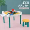 Mesa multifuncional de bloques de construcción para niños al por mayor de fábrica, mesa de estudio, mesa compatible, caja de almacenamiento grande para bloques de construcción, mesa de comedor para bebé