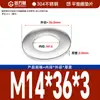 Guanwanki Aço Inoxidável 304 Arruela Redonda Ampliada Espessada Parafuso Metálico Arruela Plana Ultra-Fina M10-M64