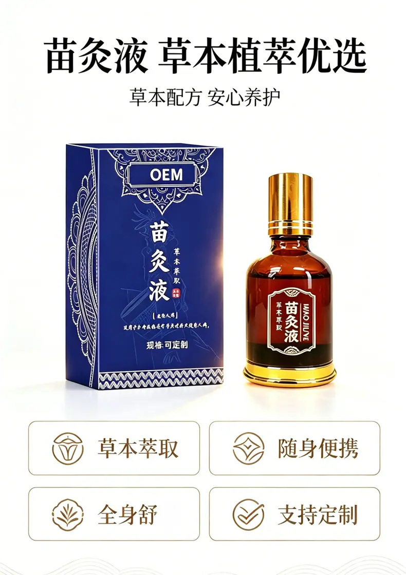 五毒液