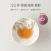 Xícara Yuanbao de Cerâmica, Xícara de Chá Doméstica para Chá Gongfu, Tigela de Chá, Xícara de Chá, Xícara de Degustação, Xícara Individual para Uso Pessoal