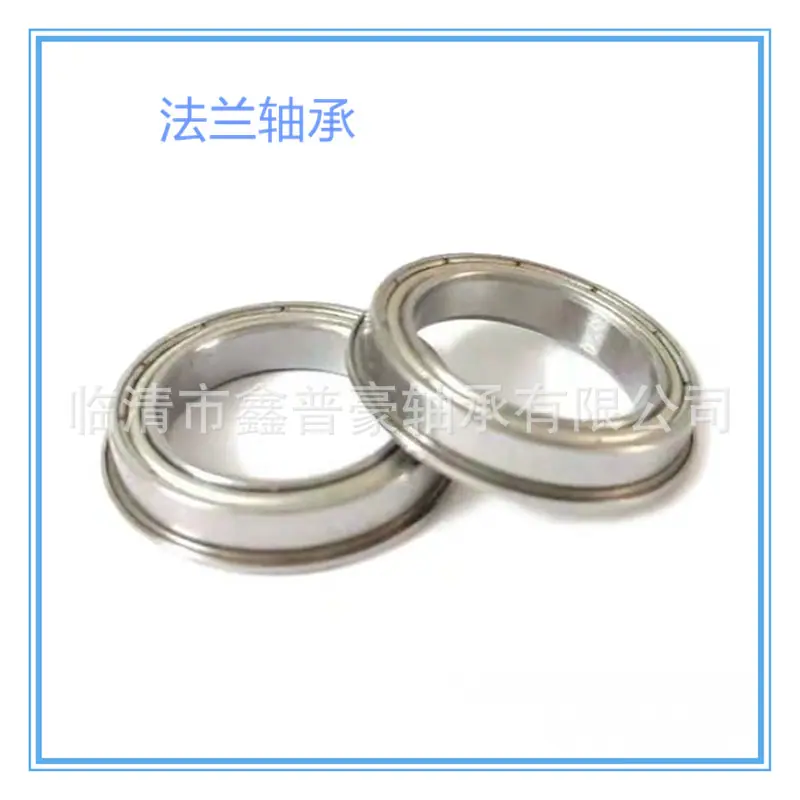 法兰深沟球轴承1.jpg