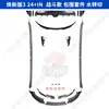 Adecuado para Tesla Model 3 Mejora Estilo V Fibra de Carbono Modificada Labio Frontal Faldón Lateral Labio Frontal