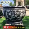 Tanque de peixes de pedra azul Escultura em pedra Vaso de flores Pia Tanque de peixes externo Bacia de água corrente Ornamentação de barril de pedra de pátio Tanque grande de 1,2 metro