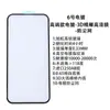 Película 3D Eletrogalvanizada Iphone17 Película Temperada 13 Apple 14Promax Película para Celular 15 Adequada para Película Xr Alta Definição 16