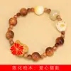 Pulsera de Gato Corazón DIY de Ciprés Añejo Especificaciones 1.0 Estilo Lindo Joyería de Rosario para Hombres y Mujeres Fabricante Mayorista