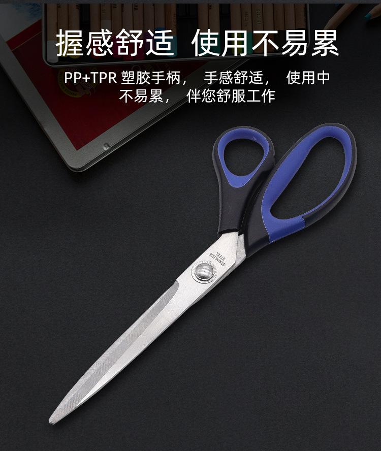 橡塑办公剪五件套_06