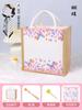 Día de la Madre Bolsa Hecha a Mano Regalo Material DIY Fabricación de Bolsas Hechas a Mano Regalo Creativo de Cumpleaños para Madre e Hijo