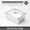 Bacia Quadrada de Aço Inoxidável de Grau Alimentício com Tampa, Bacia de Fundo Plano, Bandeja Retangular Aprofundada Comercial para Arroz Cozido no Vapor, Bacia de Buffet