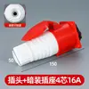 Conector Enchufe Industrial Socket de Aviación Tres Cuatro Cinco Polos 16A 32A Impermeable Antiexplosión Macho Hembra Acoplamiento Electricidad Trifásica
