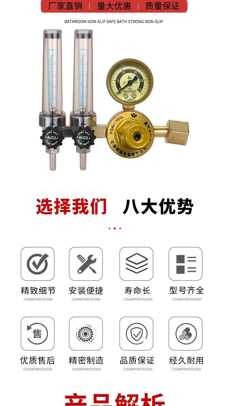 详情页切片_05.jpg