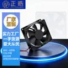 Venda Direta de Fábrica Ventilador de Resfriamento Dc8025, Alta Qualidade, Grande Fluxo de Ar, Ventilador Silencioso, Pode Substituir Delta
