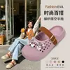 Pantuflas tipo Birkenstock para Mujer con Lazo Tejido Hueco DIY, EVA, Cómodas, Antideslizantes, Sandalias 2026 para Hogar y Exterior