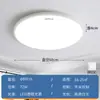 Luminária de teto Changhong para quarto, simples e ultrafina, sem emendas, adequada para quarto principal infantil, escritório, formato redondo, luminária de Zhongshan, ferro