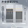 Refis de caneta gel retrátil lisos de secagem rápida e cor verdadeira ponta ST 0,5 mm preto vermelho azul substituição para estudantes e exames atacado