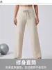 Pantalones casuales rectos con bolsillo, sensación de segunda piel, antibacterianos, para mujer, pantalones deportivos de cintura alta para fitness, holgados, adelgazantes, de secado rápido, para yoga