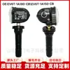 Ev6T1A180Cb Ev6T-1A180-Cb É Adequado para Sensores de Pressão de Pneus Ford e Lincoln