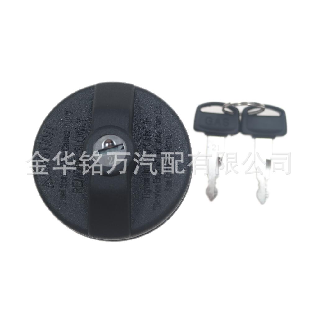 125、10504 MGC791 带锁油箱盖 (9).png