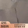 Jaqueta corta-vento Parka Resistente a amassados e com memória, não precisa passar, tecido de algodão, jaqueta de plumas, material da parte externa, calças de trabalho, material para malas e chapéus