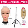 Molde de Cabeza Masculina con Boca Fruncida con Soporte Traje Lugar Recorte Peluca Estilo Cat Niang Cabeza Modelo Peluquería Modelo Cabeza Falsa