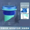 Anel de Vedação para Flange de Vaso Sanitário Patenteado Original Anti-Odor e Anti-Vazamento Integrado Acessórios Universais para Vaso Sanitário