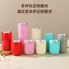 Xícara de Café Minimalista em Formato de Ovo, Mini Garrafa Térmica de Aço Inoxidável 316, Copo de Bolso Portátil, Alto Valor Estético, Caneca Térmica Estilo Deusa