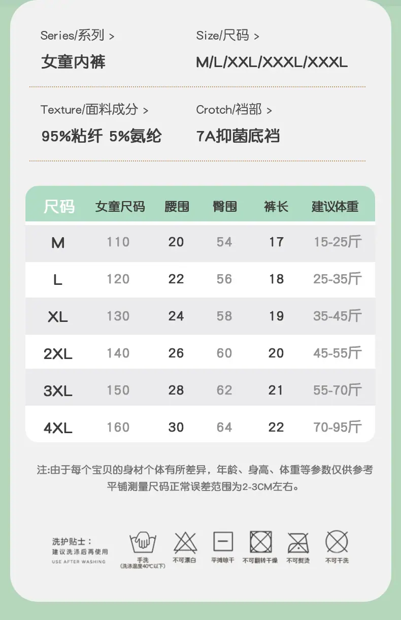 NT743#_11