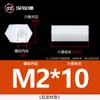 Columna de Nylon M3, Columna Hexagonal de Nylon de Doble Paso M4, Columna de Aislamiento, Columna de Soporte de Aislamiento de Plástico, Espaciador Stud para Placa de PC