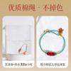 Pulsera Koi para no. 1 Nudo Wenchang Cuerda de Mano Tejida Verde Debe Ver Amuleto de la Suerte Aterrizaje de Examen Cuerda Roja