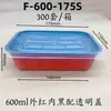 Tazón Desechable Rojo para Llevar con Hebilla Ajustada, a Prueba de Fugas, Tazón de Plástico Espesor Rojo por Fuera y Blanco por Dentro con Tapa, Tazón para Sopa