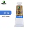 Marley Pigmento para Pintura China 12ml Individual Amarillo Vid Flor Verde Amanecer Blanco Titanio Tinta Pincel Pintura 64 Set