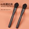 Cangzhou Pincel de Maquiagem Único para Blush Pincel de Esfumar Espesso em Forma de Chama de Fogo Coração Fabricante de Pincéis de Beleza Personalizado