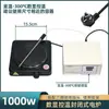Forno Elétrico 2000W Ajustável Forno Elétrico Fechado Laboratório 1000W Forno Elétrico Ajustável por Temperatura Infravermelho Distante Forno Elétrico Universal